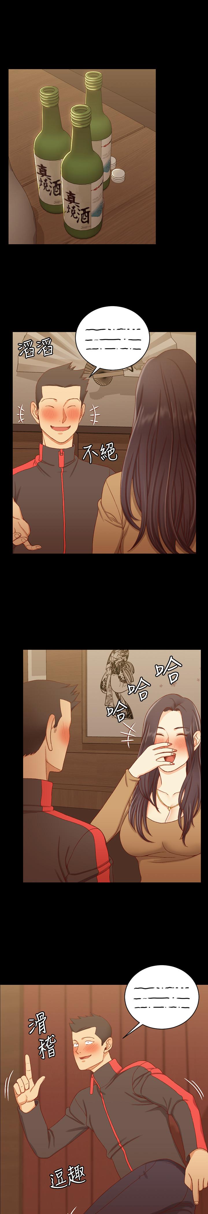 第113话-车敏晶的诱惑-淫新小套房-吴三斤,活火山（第13张）