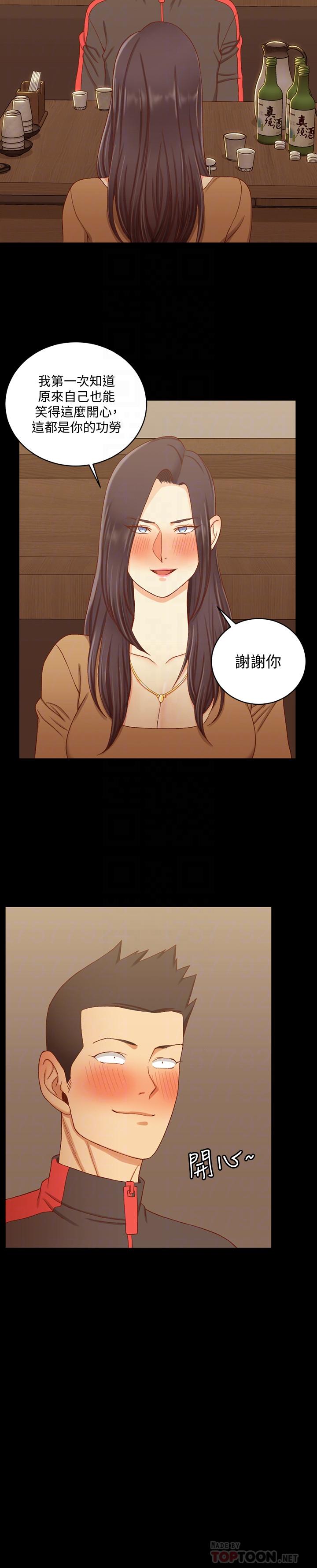 第113话-车敏晶的诱惑-淫新小套房-吴三斤,活火山（第16张）