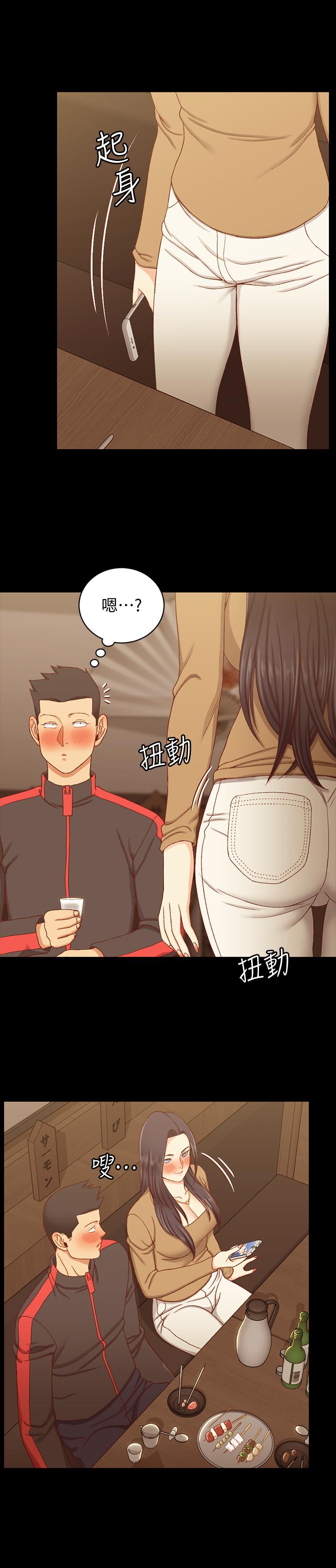 第113话-车敏晶的诱惑-淫新小套房-吴三斤,活火山（第25张）