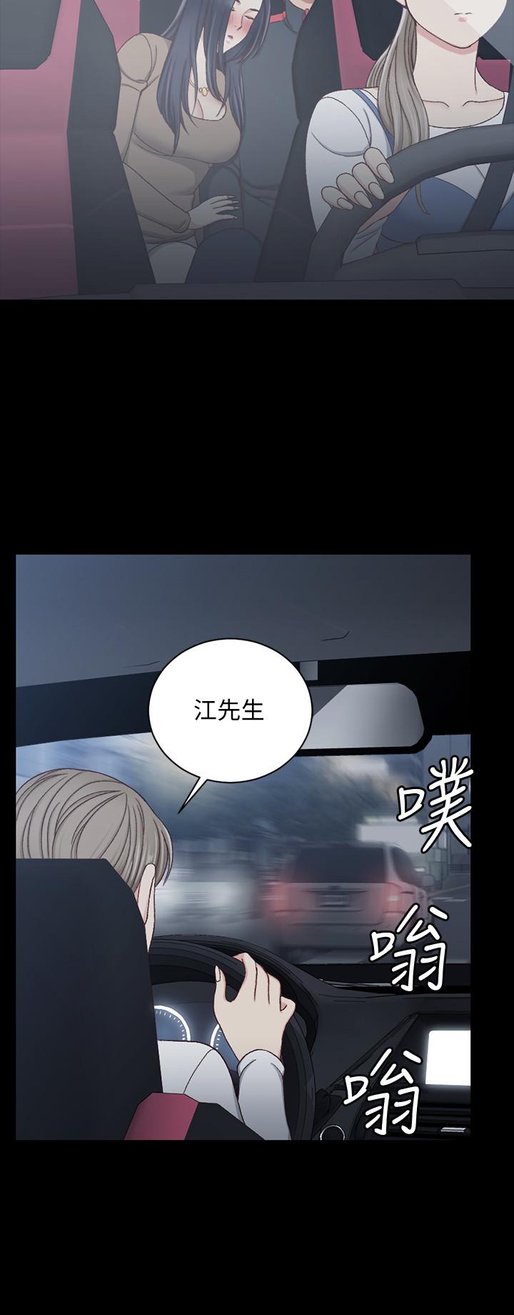 第114话-深入交流-淫新小套房-吴三斤,活火山（第7张）