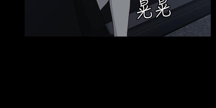 第114话-深入交流-淫新小套房-吴三斤,活火山（第11张）
