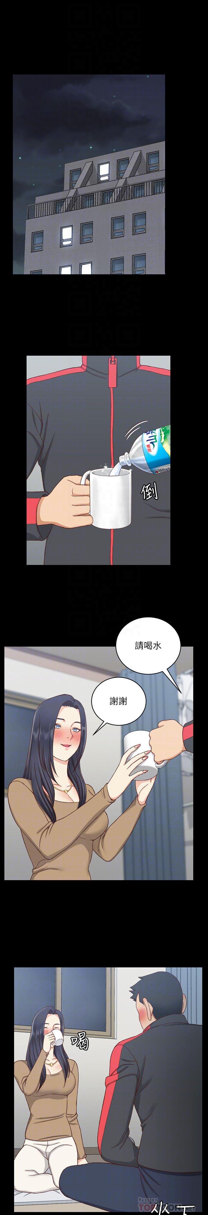 第114话-深入交流-淫新小套房-吴三斤,活火山（第16张）