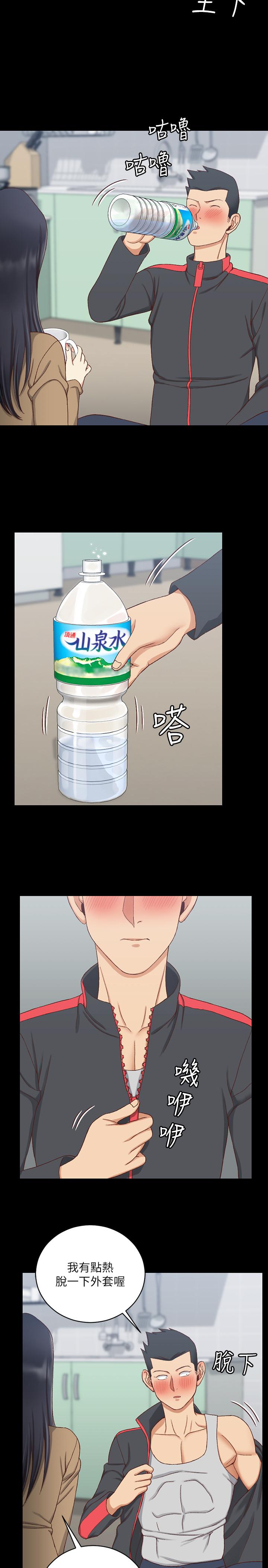 第114话-深入交流-淫新小套房-吴三斤,活火山（第17张）