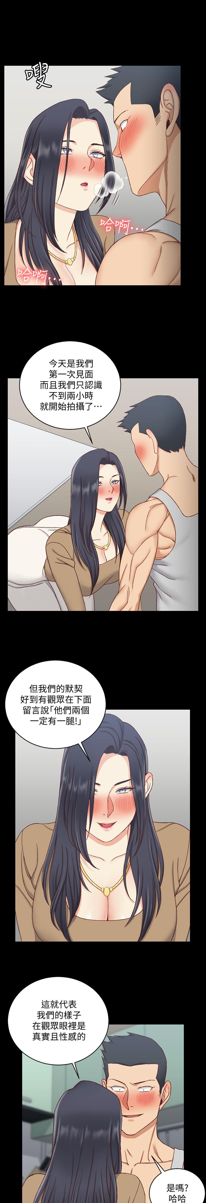 第114话-深入交流-淫新小套房-吴三斤,活火山（第25张）
