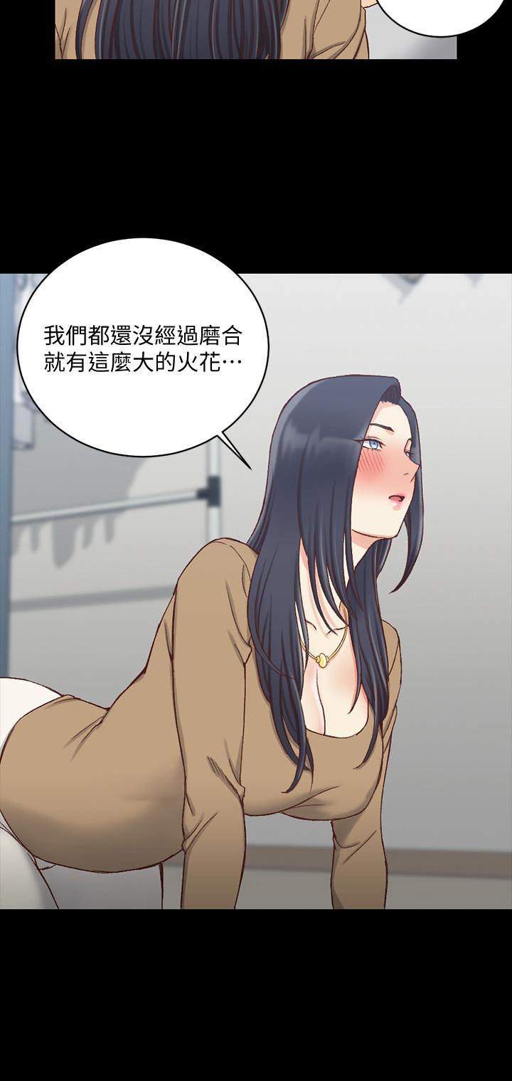 第114话-深入交流-淫新小套房-吴三斤,活火山（第26张）