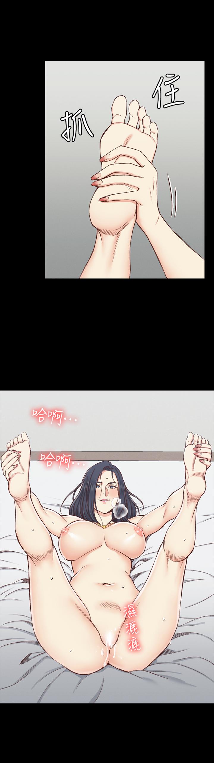 第115话-洪水爆发的车敏晶-淫新小套房-吴三斤,活火山（第24张）