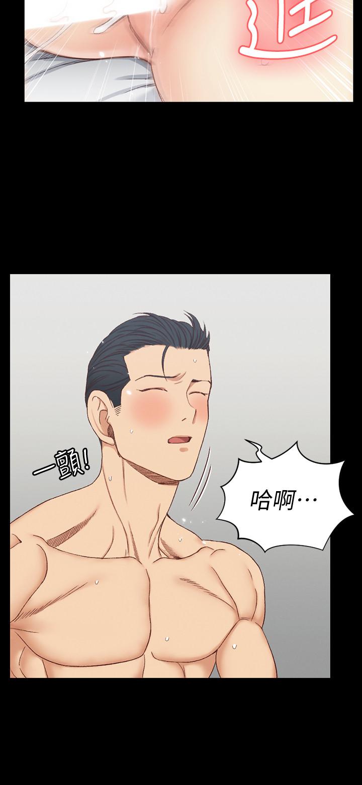 第115话-洪水爆发的车敏晶-淫新小套房-吴三斤,活火山（第26张）