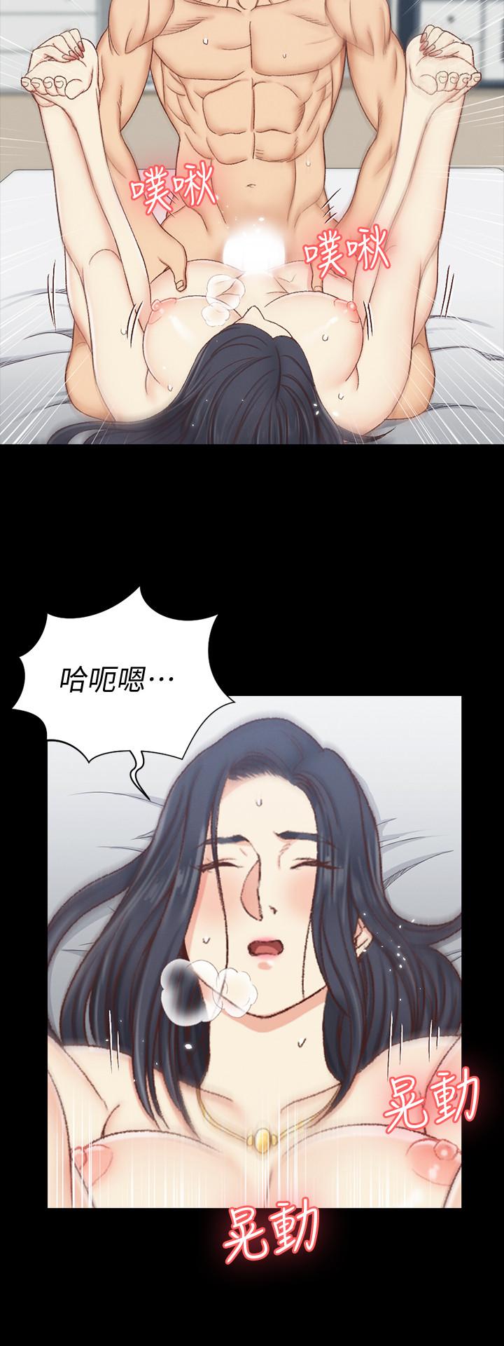 第115话-洪水爆发的车敏晶-淫新小套房-吴三斤,活火山（第28张）
