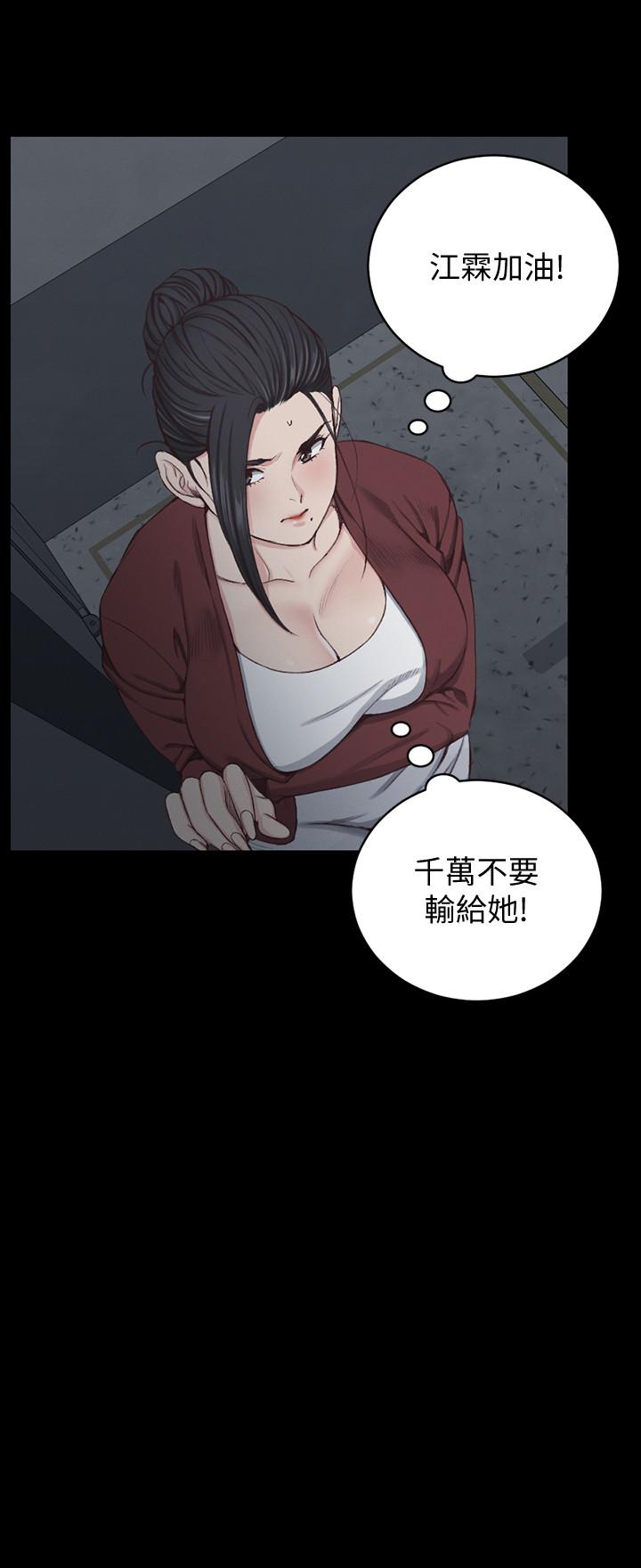 第116话-瑜伽式-淫新小套房-吴三斤,活火山（第5张）