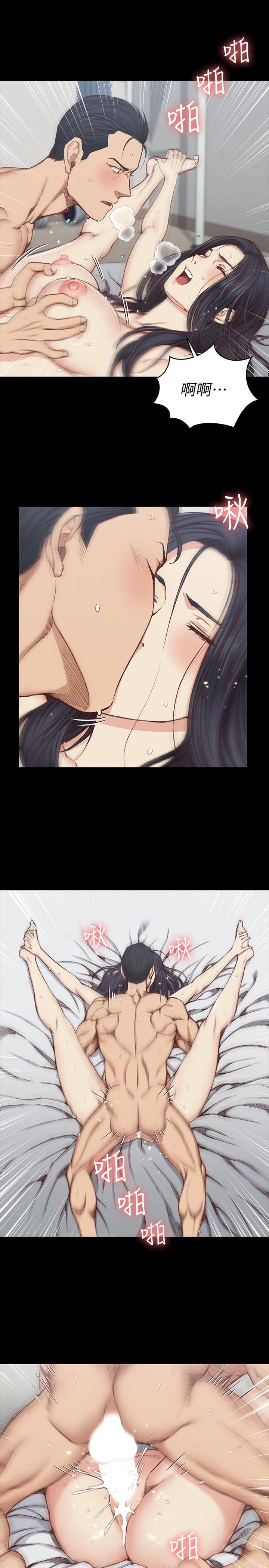 第116话-瑜伽式-淫新小套房-吴三斤,活火山（第11张）