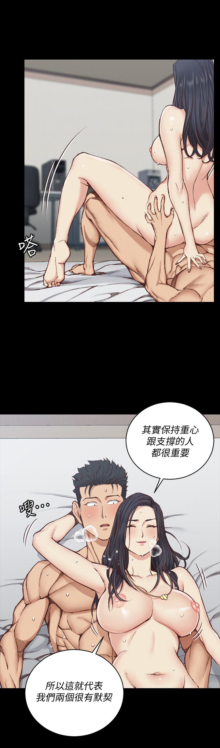 第116话-瑜伽式-淫新小套房-吴三斤,活火山（第29张）