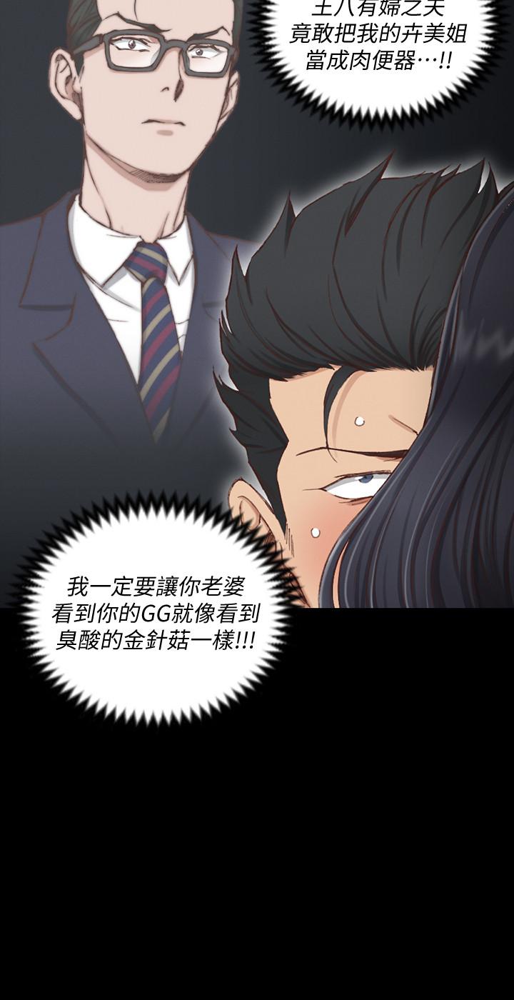 第116话-瑜伽式-淫新小套房-吴三斤,活火山（第31张）