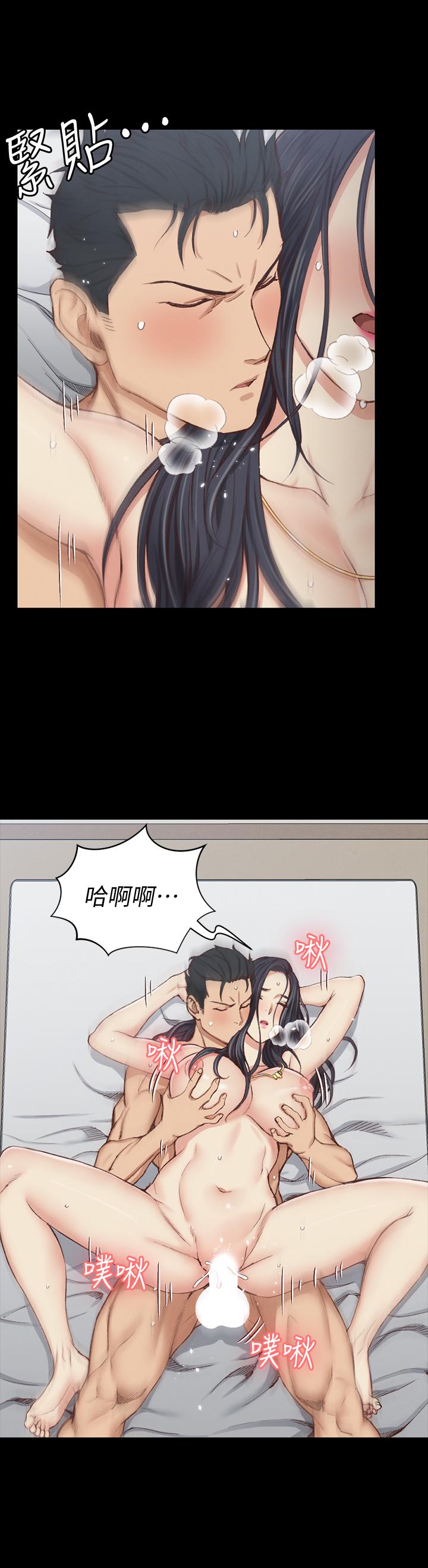 第116话-瑜伽式-淫新小套房-吴三斤,活火山（第32张）