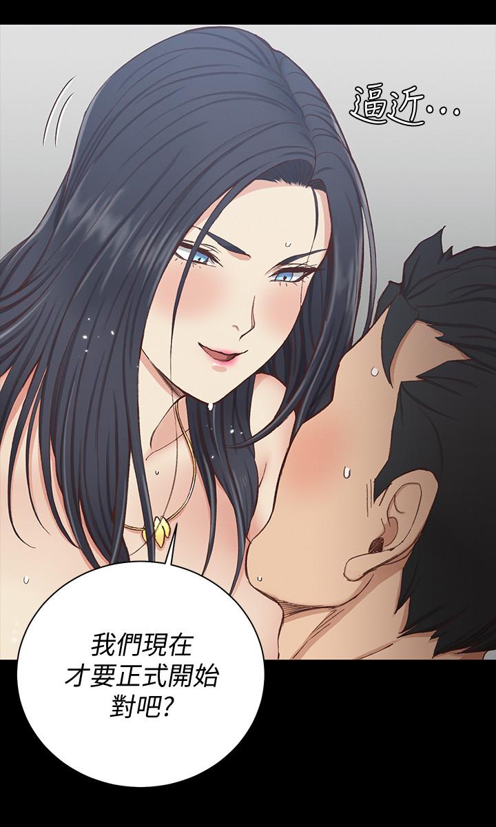 第118话-被江霖征服的车敏晶-淫新小套房-吴三斤,活火山（第3张）