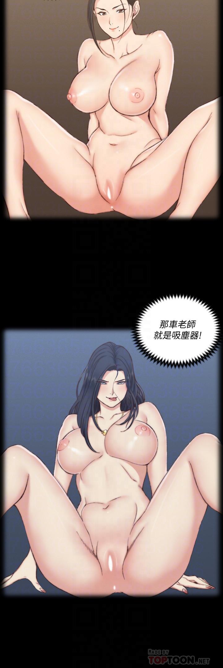 第118话-被江霖征服的车敏晶-淫新小套房-吴三斤,活火山（第12张）