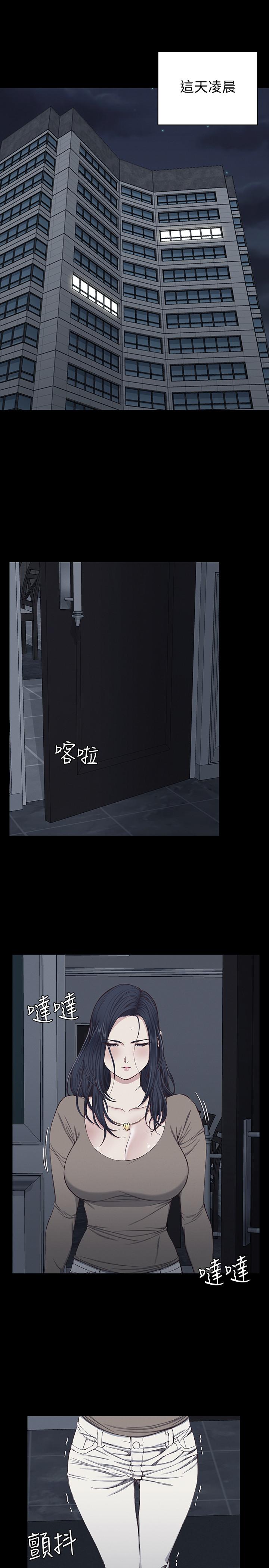 第119话-跟信爱在空教室里-淫新小套房-吴三斤,活火山（第5张）
