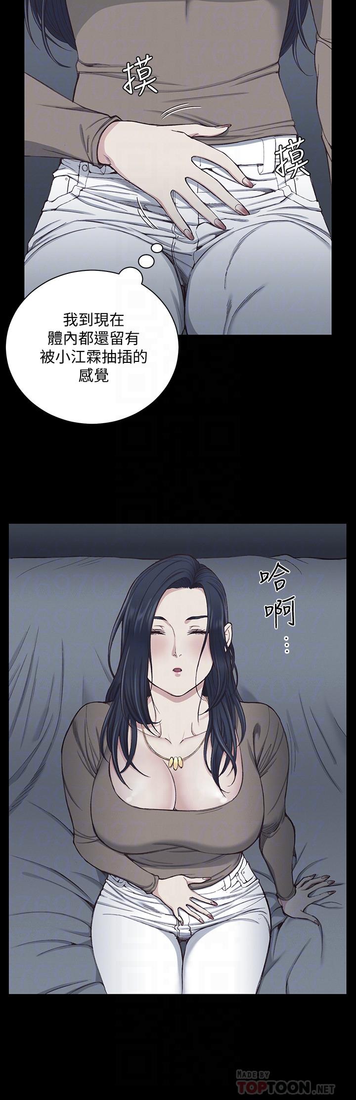 第119话-跟信爱在空教室里-淫新小套房-吴三斤,活火山（第8张）