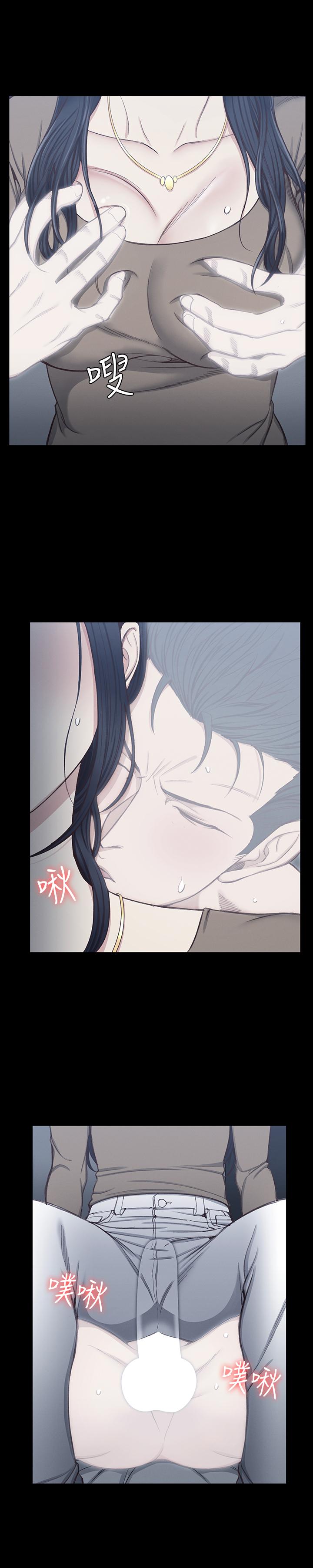 第119话-跟信爱在空教室里-淫新小套房-吴三斤,活火山（第9张）
