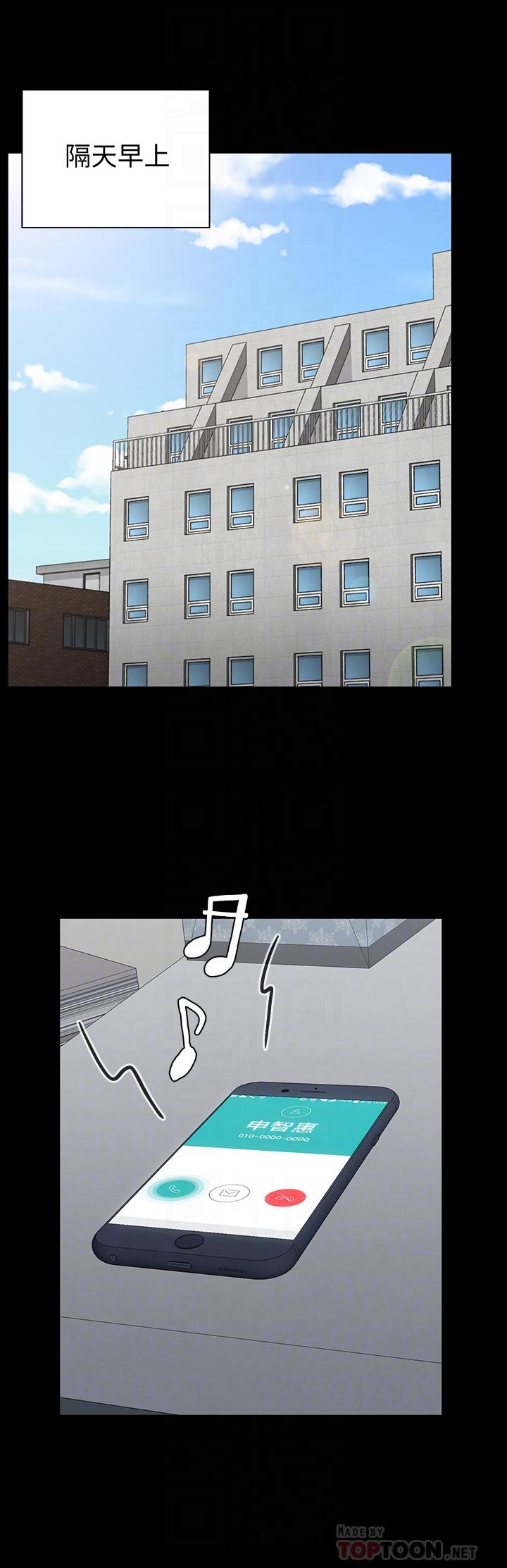 第119话-跟信爱在空教室里-淫新小套房-吴三斤,活火山（第14张）