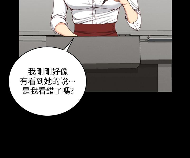 第120话-信爱的二次挑战-淫新小套房-吴三斤,活火山（第5张）