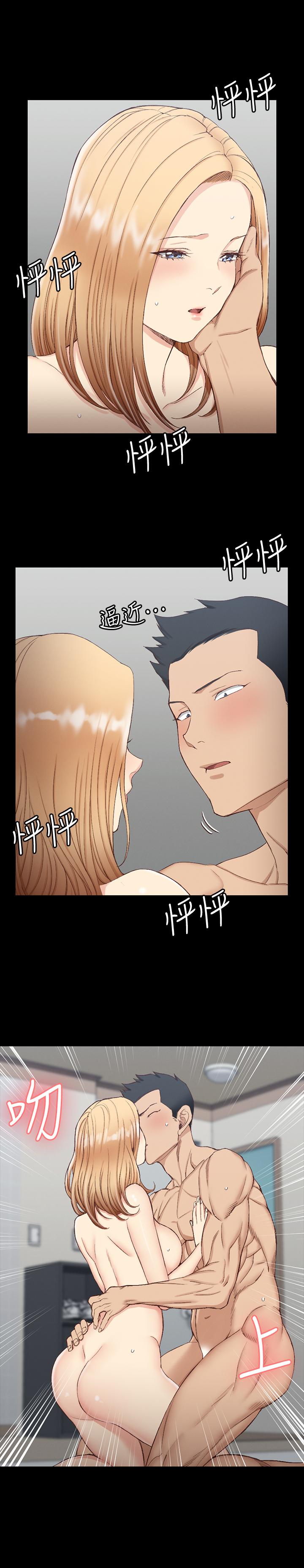 第121话-成功插入-淫新小套房-吴三斤,活火山（第1张）