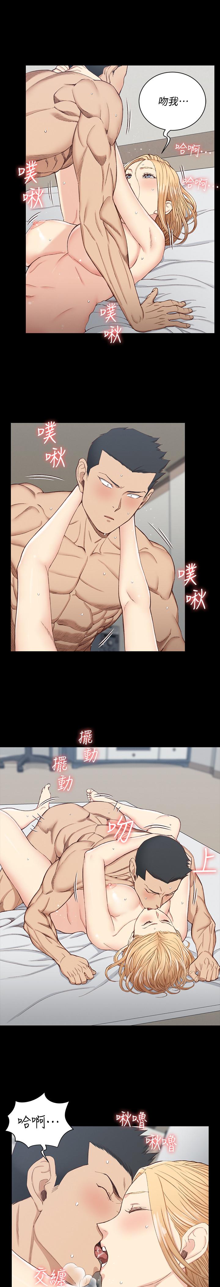 第122话-炽热的第一发-淫新小套房-吴三斤,活火山（第11张）