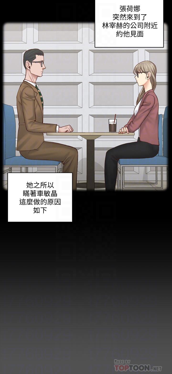 第124话-欲女阿姨的突袭-淫新小套房-吴三斤,活火山（第8张）