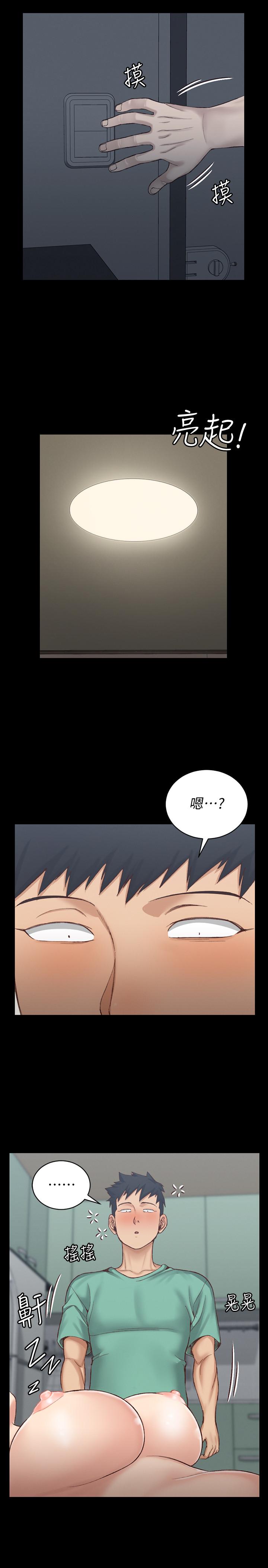 第126话-激战时来访的客人-淫新小套房-吴三斤,活火山（第1张）