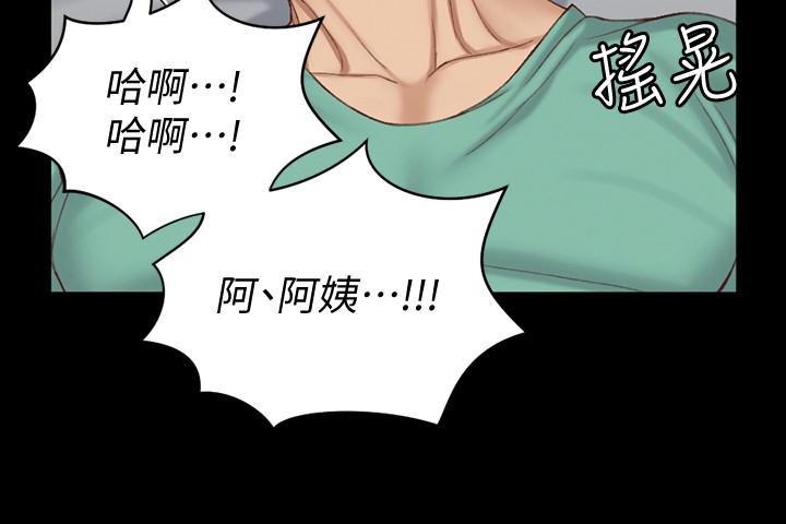 第126话-激战时来访的客人-淫新小套房-吴三斤,活火山（第19张）