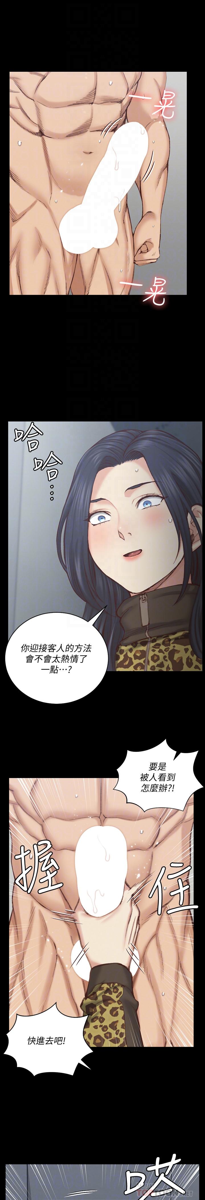 第127话-接受3P的敏晶-淫新小套房-吴三斤,活火山（第4张）