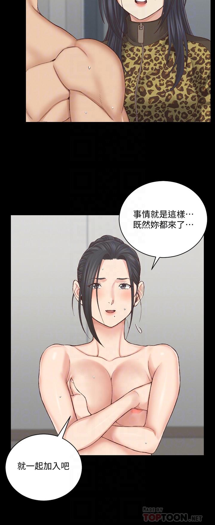 第127话-接受3P的敏晶-淫新小套房-吴三斤,活火山（第8张）