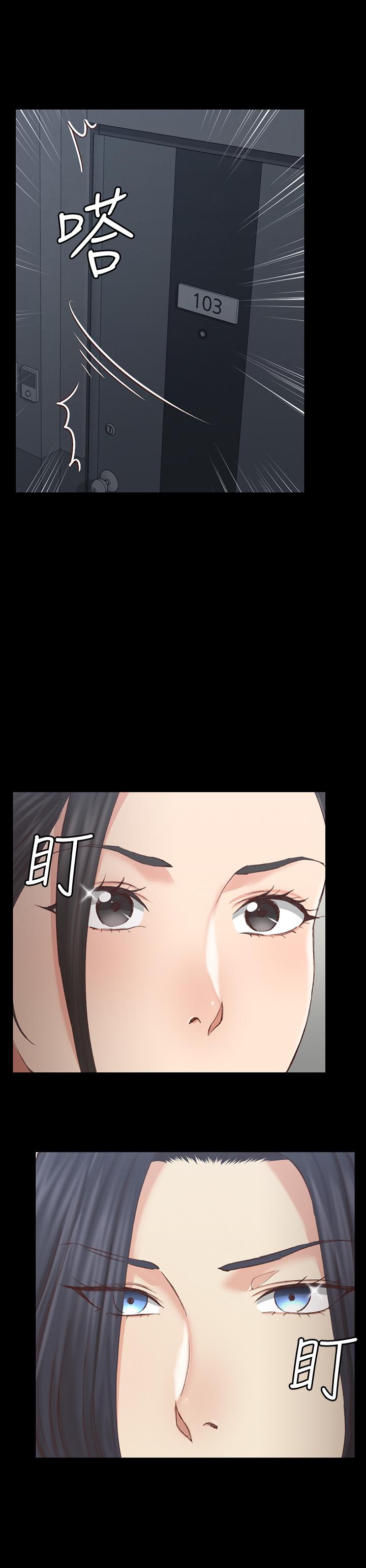 第128话-管理员阿姨的挑战-淫新小套房-吴三斤,活火山（第7张）