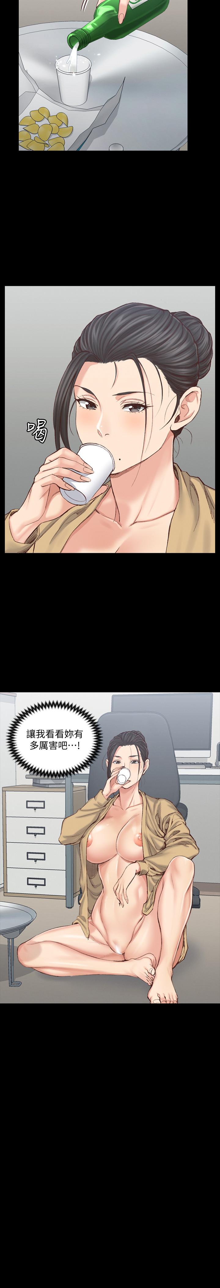 第129话-小鲜肉的正确食用法-淫新小套房-吴三斤,活火山（第7张）