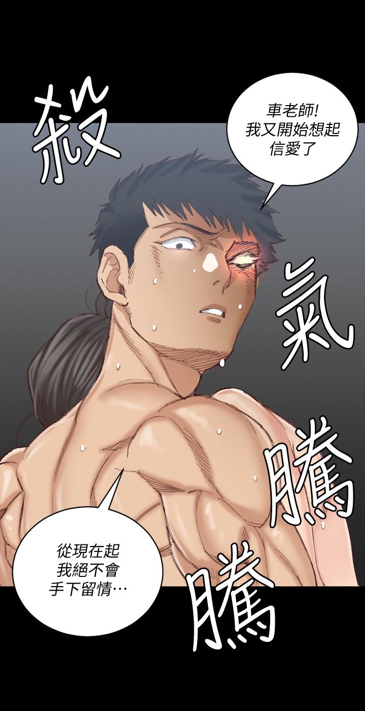 第132话-一对二-淫新小套房-吴三斤,活火山（第3张）