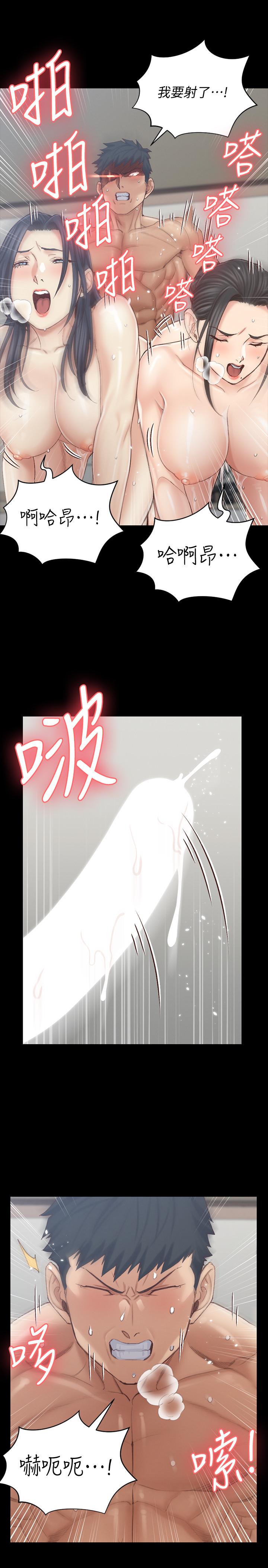 第132话-一对二-淫新小套房-吴三斤,活火山（第22张）