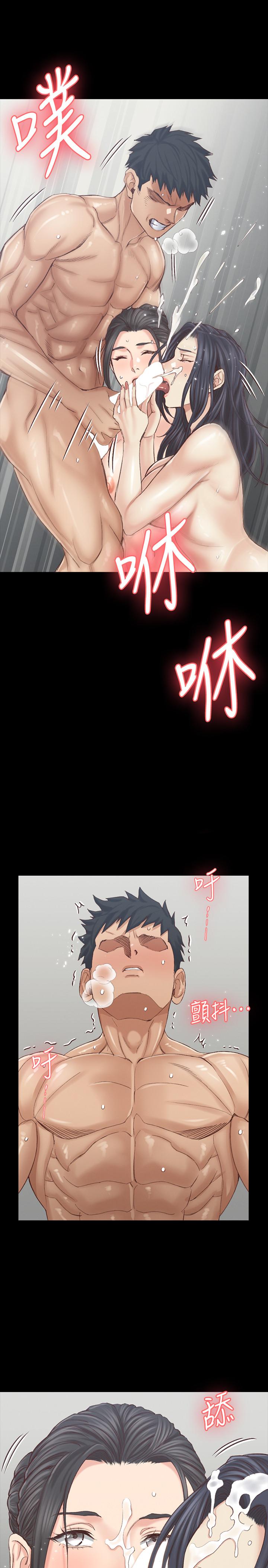 第132话-一对二-淫新小套房-吴三斤,活火山（第24张）