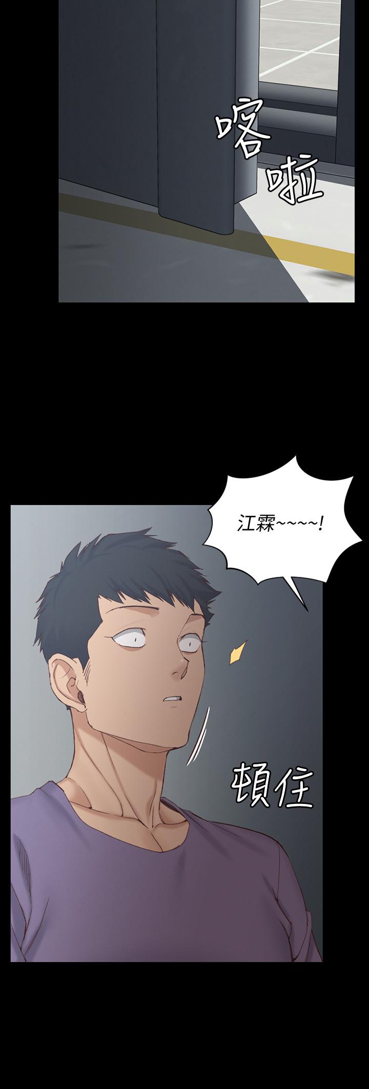 第133话-信爱的真面目-淫新小套房-吴三斤,活火山（第7张）