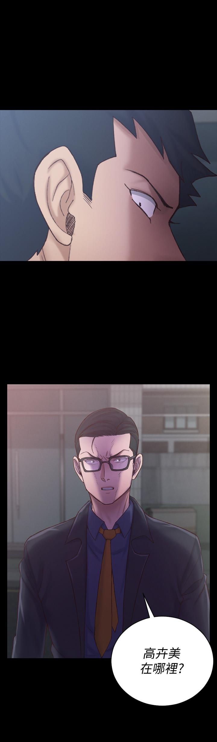 第135话-彻底满足卉美的江霖-淫新小套房-吴三斤,活火山（第2张）