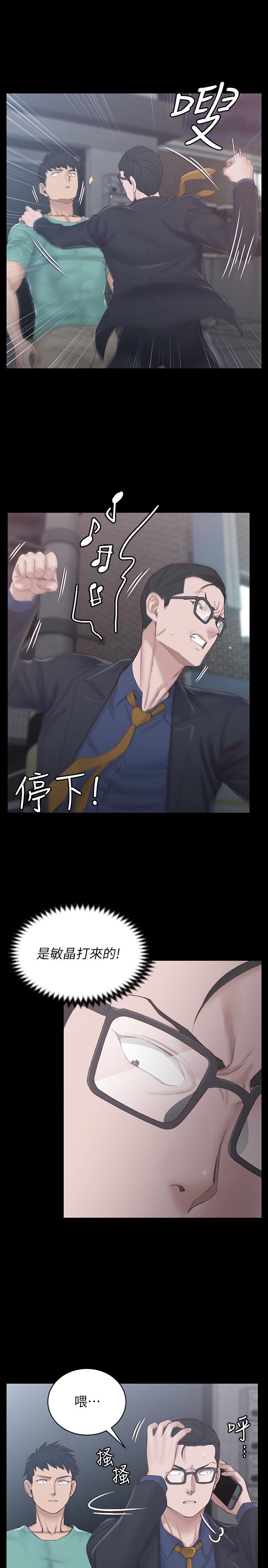 第135话-彻底满足卉美的江霖-淫新小套房-吴三斤,活火山（第7张）