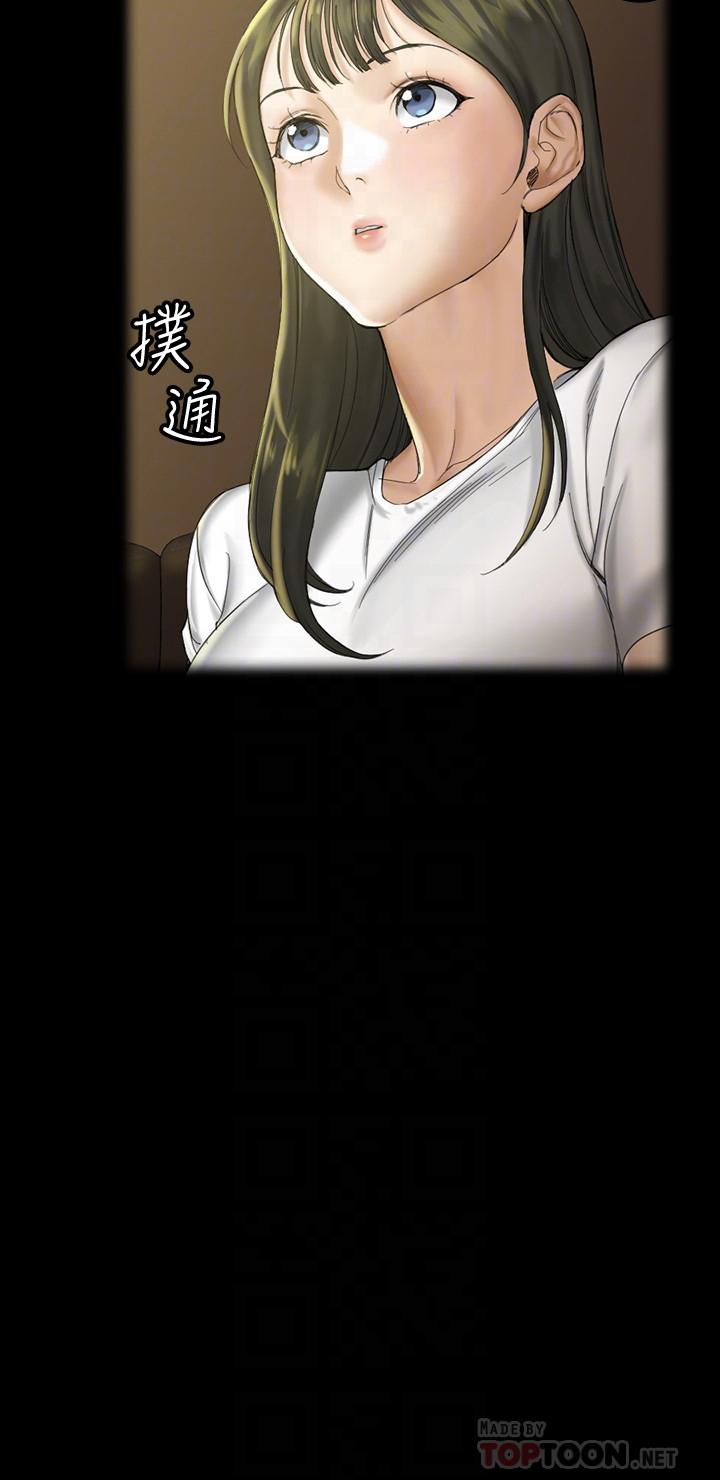 第138话-下雨天最棒的享受-淫新小套房-吴三斤,活火山（第8张）