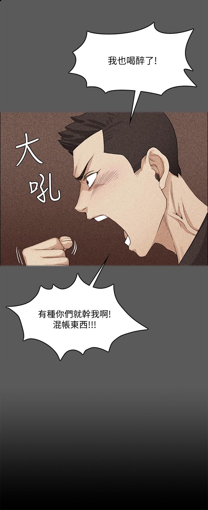 第138话-下雨天最棒的享受-淫新小套房-吴三斤,活火山（第20张）