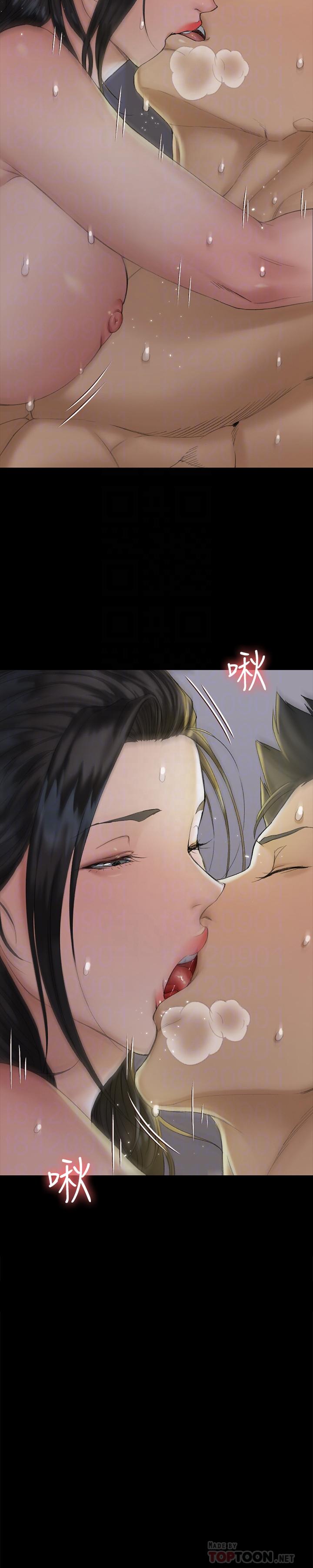 第139话-专心跟我打炮-淫新小套房-吴三斤,活火山（第10张）