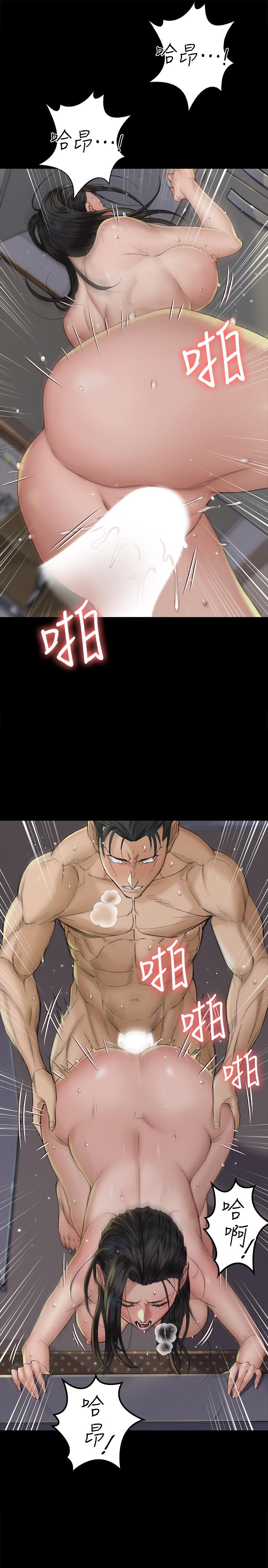 第139话-专心跟我打炮-淫新小套房-吴三斤,活火山（第11张）