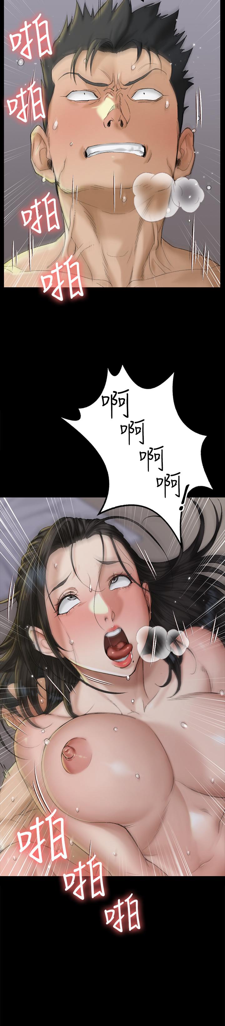 第139话-专心跟我打炮-淫新小套房-吴三斤,活火山（第13张）