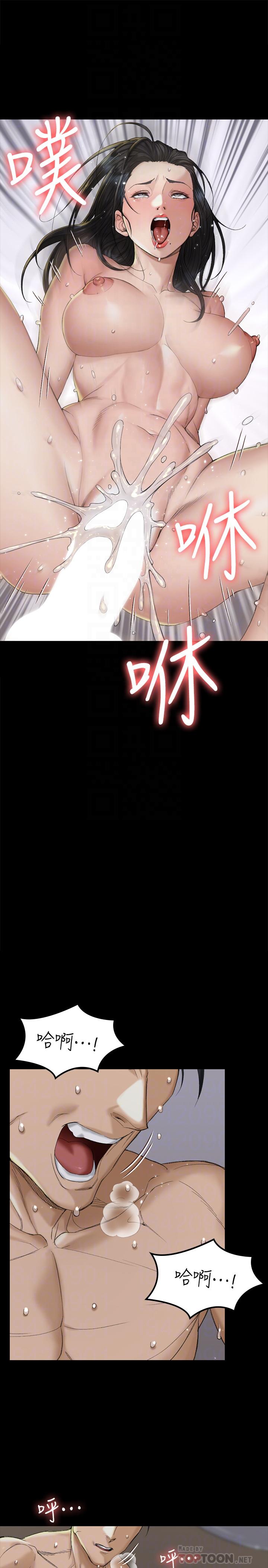 第139话-专心跟我打炮-淫新小套房-吴三斤,活火山（第14张）