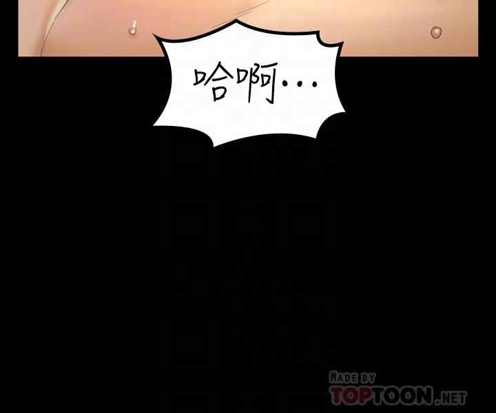 第142话-大满足的蔡珠妍-淫新小套房-吴三斤,活火山（第14张）