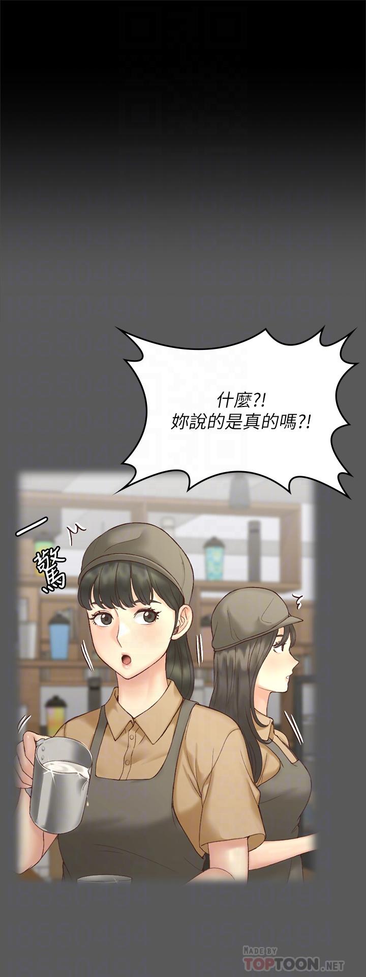 第143话-坦承性慾的信爱-淫新小套房-吴三斤,活火山（第8张）