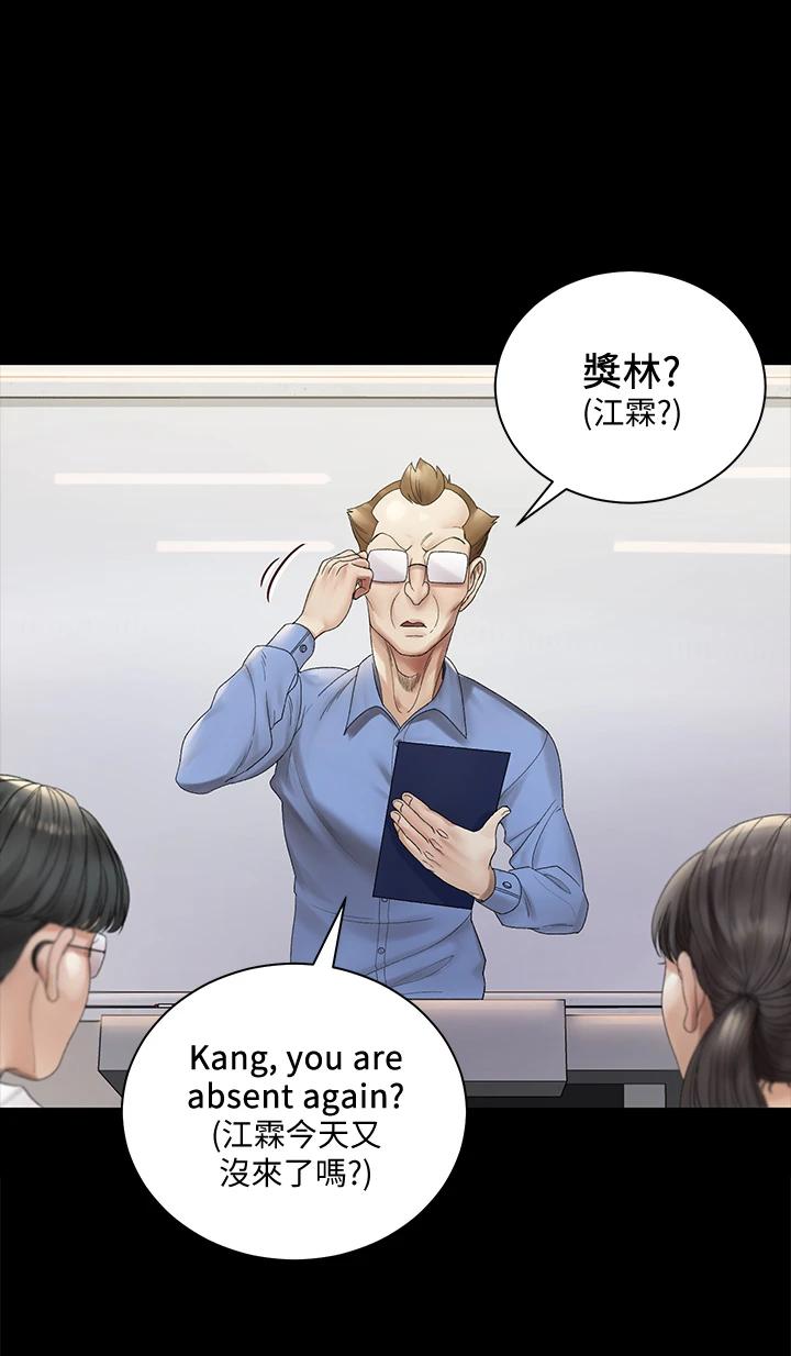 第146话-用大小使江霖屈服的男人-淫新小套房-吴三斤,活火山（第7张）