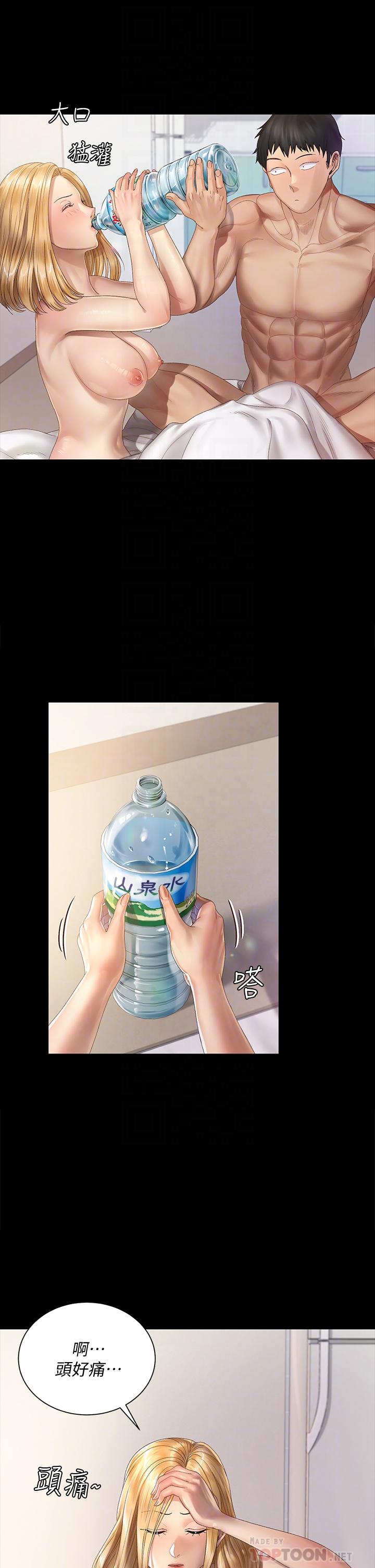 第146话-用大小使江霖屈服的男人-淫新小套房-吴三斤,活火山（第18张）