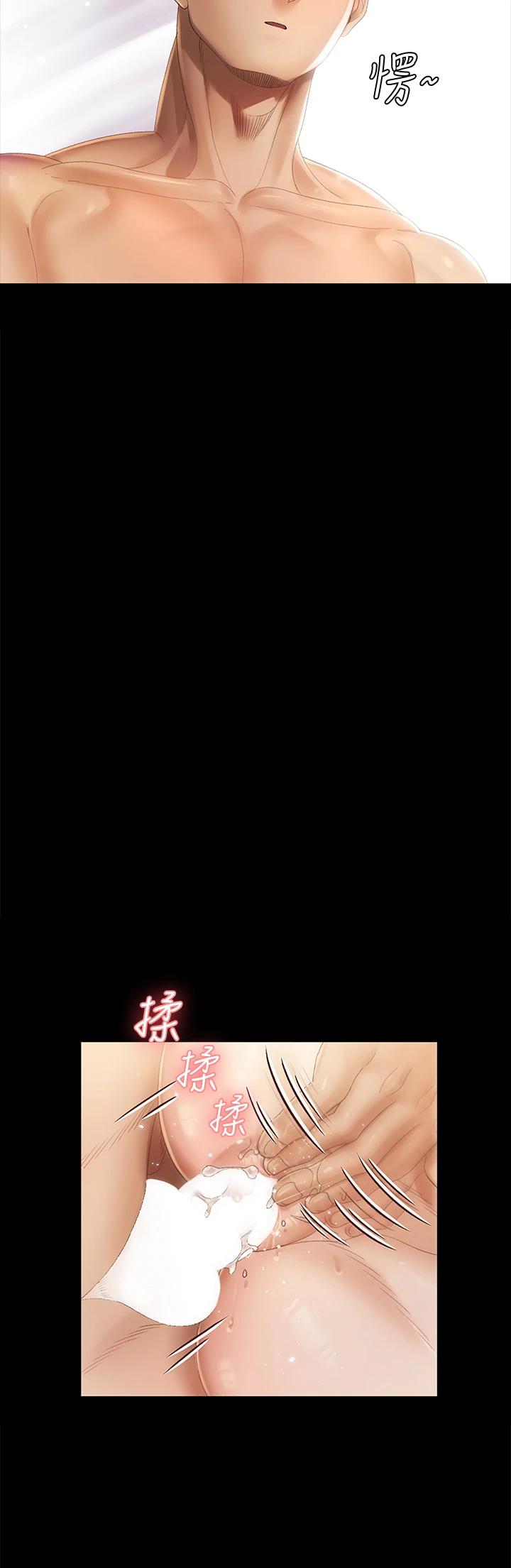 第146话-用大小使江霖屈服的男人-淫新小套房-吴三斤,活火山（第26张）